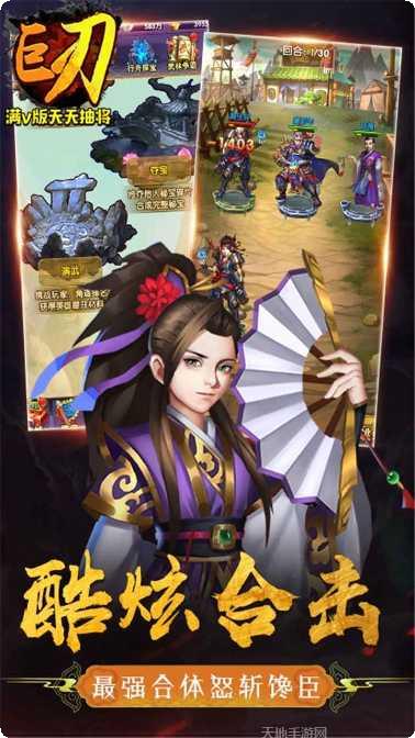 巨刃BT乱斗版最新版本更新内容