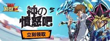 热血游戏王九游版下载