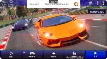 超级跑车冲刺车型选择