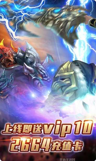 武道神录下载
