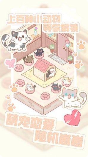 猫咪农场游戏玩法