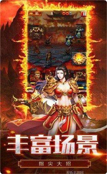 怒火冲天角色选择