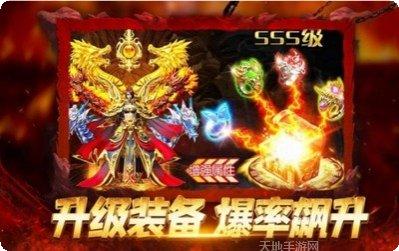 龙啸风云装备获取