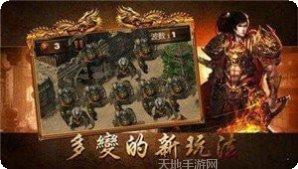 狂暴复古单职业角色