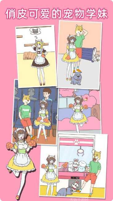 我怀疑学妹喜欢我剧情
