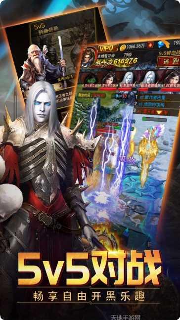 山海伏魔录副本挑战