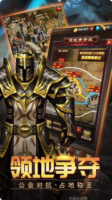 山海伏魔录宠物养成