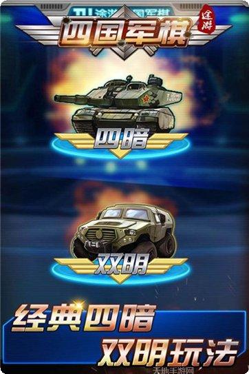 极火棋牌最新版本