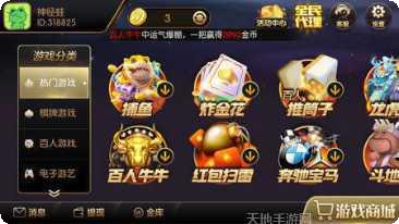 极光互娱游戏下载