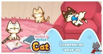 合并猫魔法合并攻略
