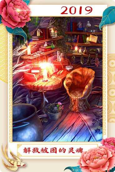 密室逃脱合辑下载