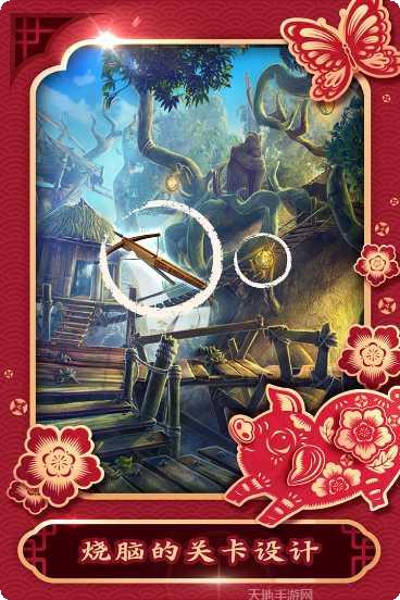 密室逃脱合辑攻略