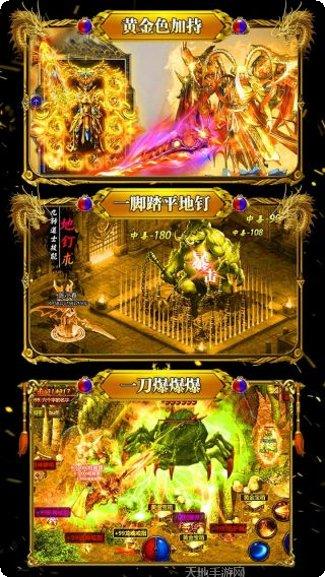 神之荣耀最新版本