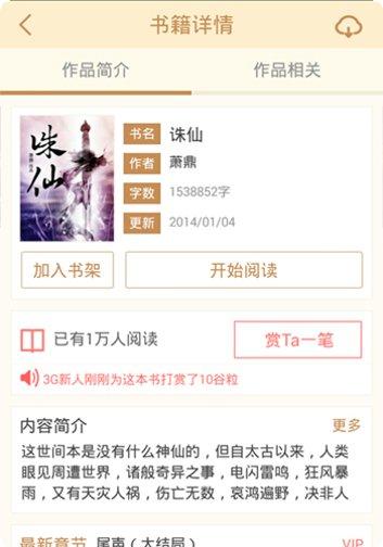 轮回之希角色推荐