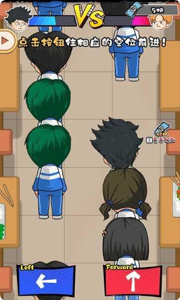 教导主任模拟器下载