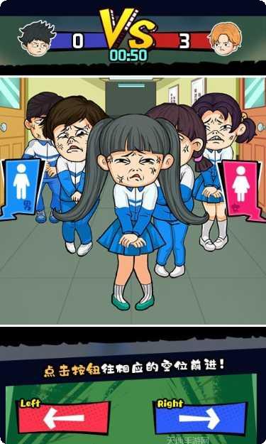 教导主任模拟器玩法介绍