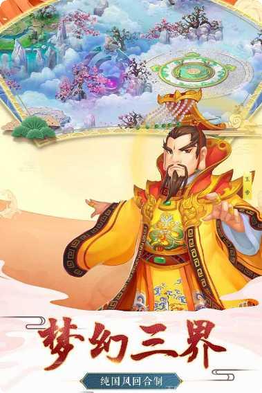 西游之路角色攻略