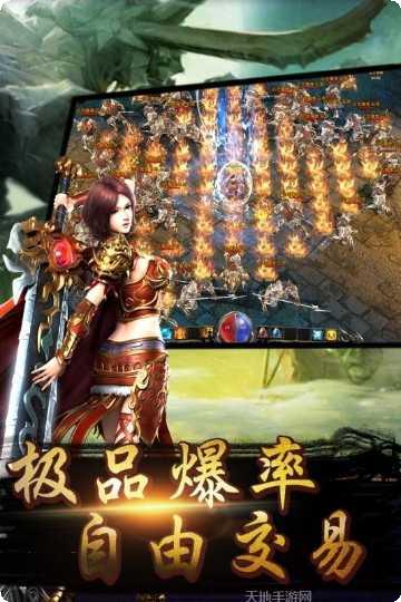 烈焰无双GM版攻略