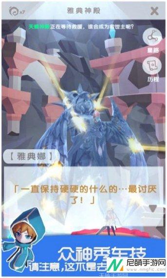 我的宠物史莱姆玩法