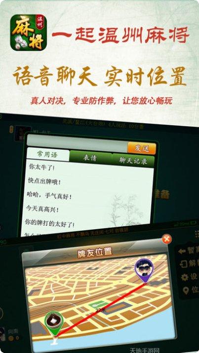 湘友会棋牌下载