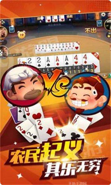 湘友会棋牌安卓版