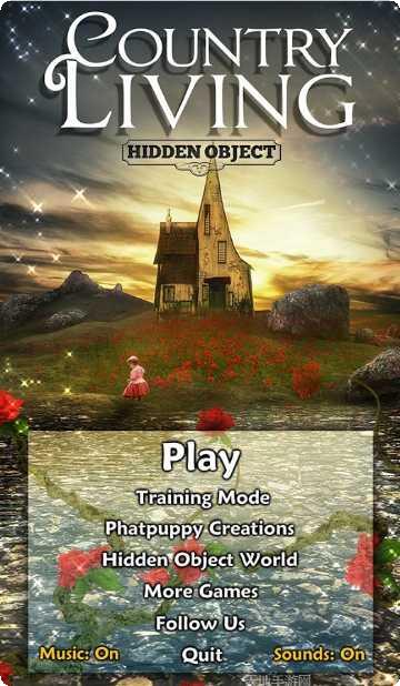 隐藏的家伙攻略