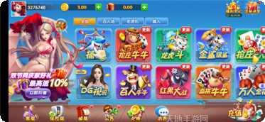 王牌比鸡下载地址
