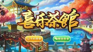 飞禽走兽红包游戏下载