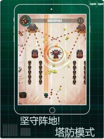 传奇队长终极战士下载