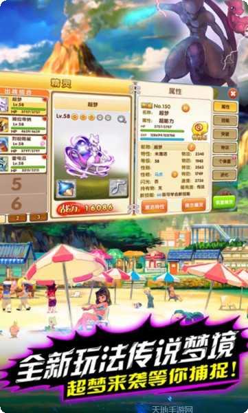 魔法驯兽战记版攻略