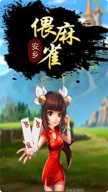 秦皇棋牌游戏下载