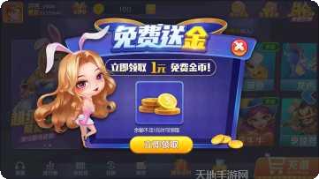 秦皇棋牌ios版