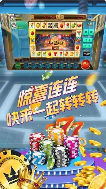 秦皇棋牌玩家社区