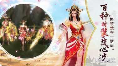 西域风云手游攻略