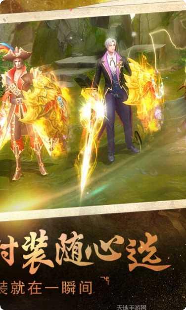 西域风云副本挑战