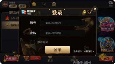 金色时光棋牌安卓版