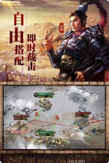 三国志战略版v814攻略