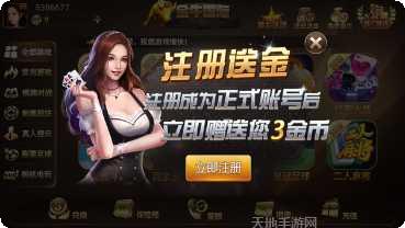 人人燕赵麻将玩法