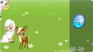 宝宝动物乐园最新版本
