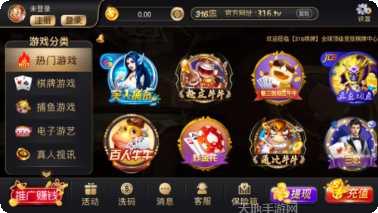 新葡萄娱乐安卓版