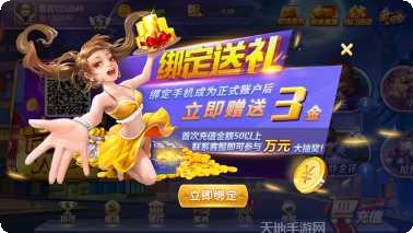 新葡萄娱乐最新版本