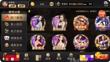 新葡萄娱乐更新日志