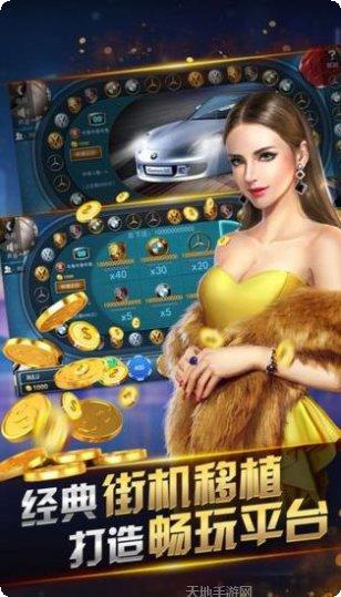 江城娱乐下载