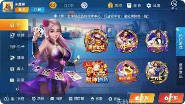 江城娱乐最新版本