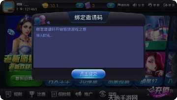 麒麟休闲娱乐玩法