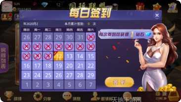 闲玩联盟下载地址