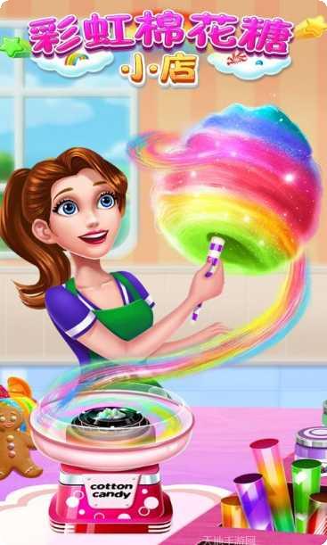 彩虹棉花糖制作游戏攻略
