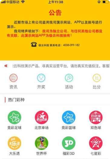8749棋牌下载最新版