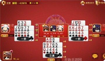老铁牛棋牌游戏下载