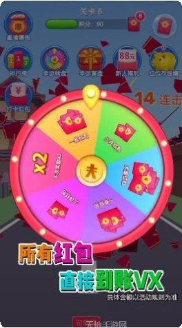 消消变首富无限金币版